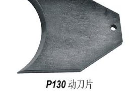 IZUMI 泉精器 P130动刀片 模具附件