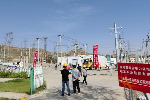 现场直击 | 国网青海省电力公司2023年职工职业手艺大赛